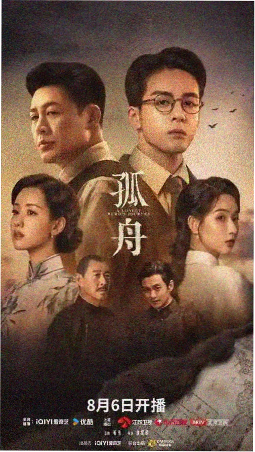 好好的时光第2集西瓜影音