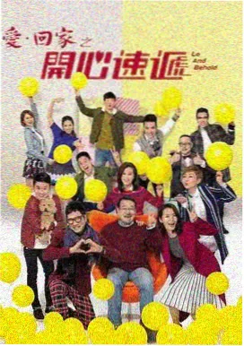 好好的时光高清播放